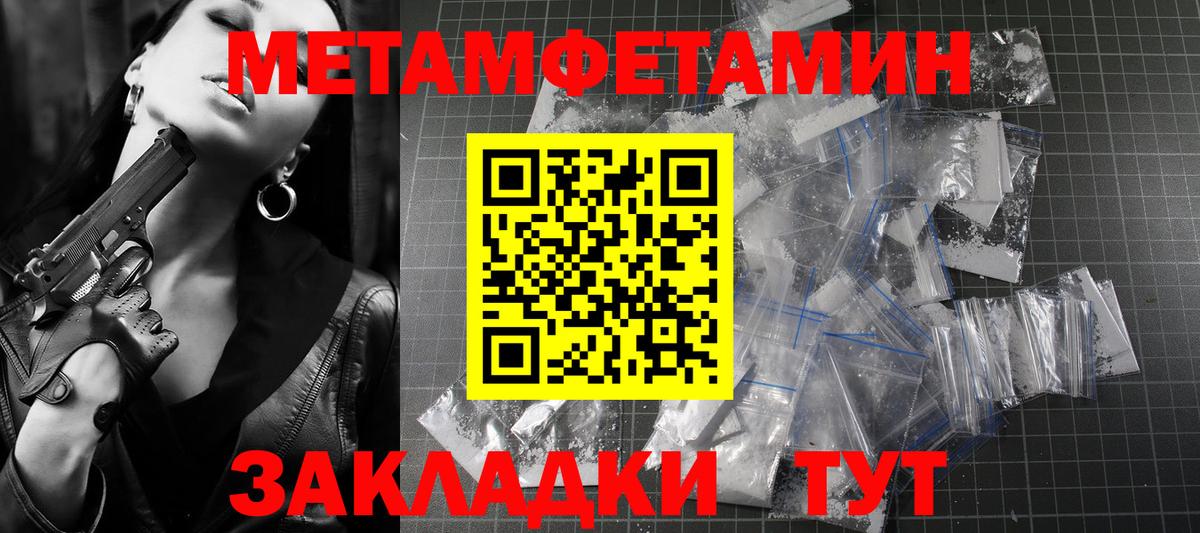 АМФЕТАМИН Розовый  Вход с VPN  Амфетамин  Майкоп 