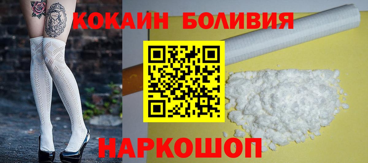 COCAIN Columbia Майкоп