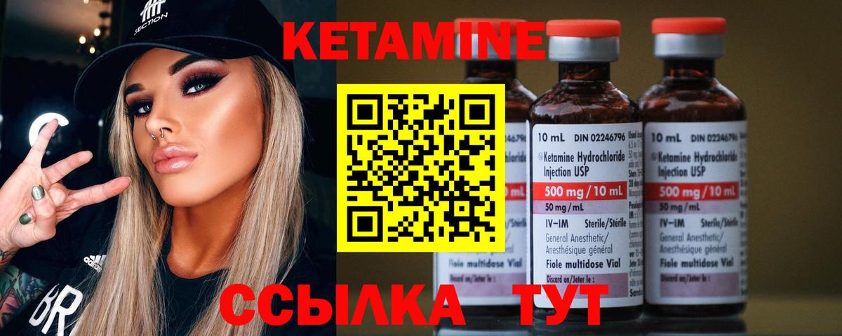 Майкоп  КЕТАМИН ketamine  КЕТАМИН VHQ  Вход с VPN 