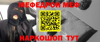прущая мука Донской