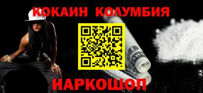 мяу мяу кристалл Дубна