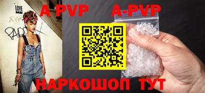 прущая мука Донской