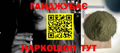 прущая мука Донской