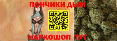 мяу мяу кристалл Дубна