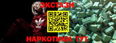 мяу мяу кристалл Дубна