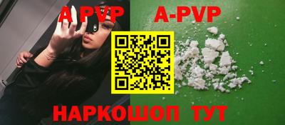 прущая мука Донской