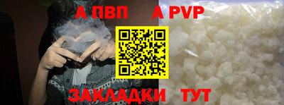 твердый Донецк