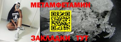 мяу мяу кристалл Дубна