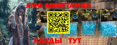 мяу мяу кристалл Дубна