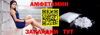 мяу мяу кристалл Дубна