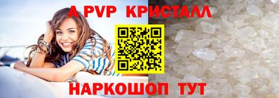 прущая мука Донской