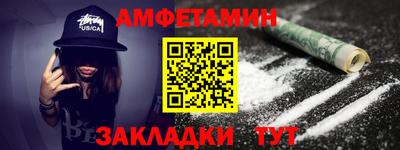 мяу мяу кристалл Дубна