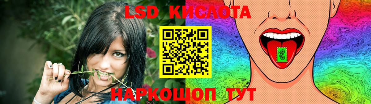 Майкоп  Лсд 25 экстази ecstasy  Лсд 25 экстази  Вход с VPN 