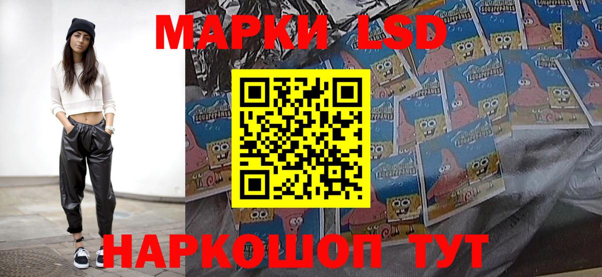 ЛСД экстази кислота Майкоп