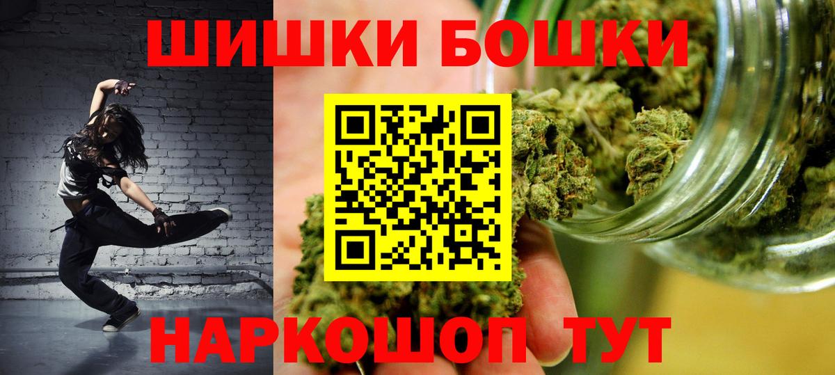 Конопля AK-47  Марихуана индика  Бошки Шишки Bruce Banner  Майкоп  Вход с VPN 