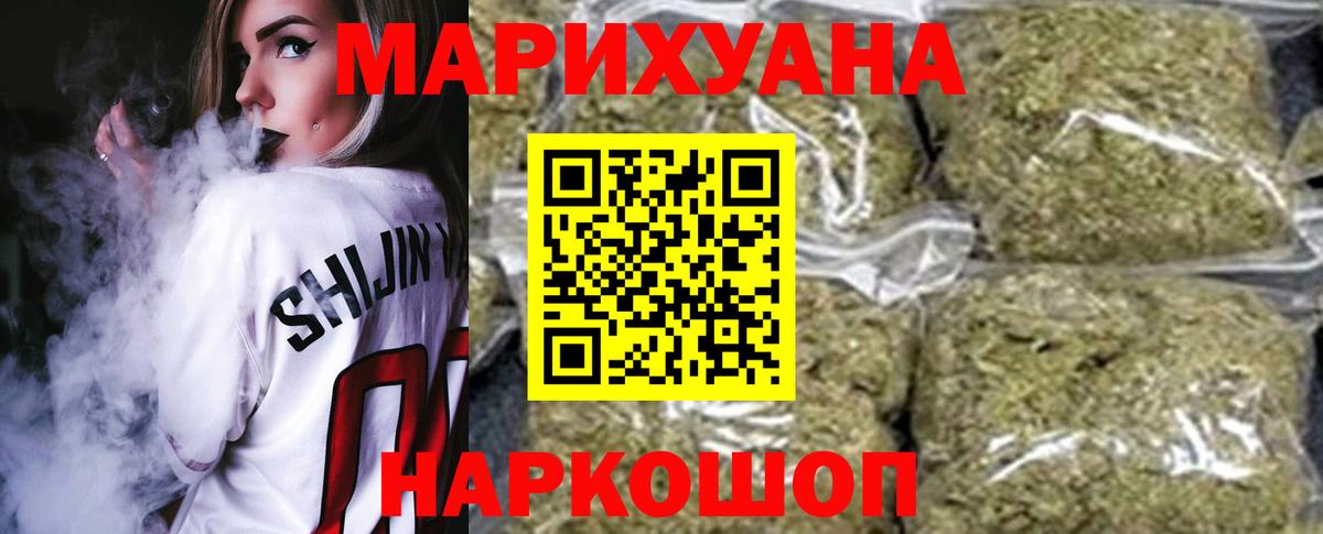 Бошки Шишки план Майкоп